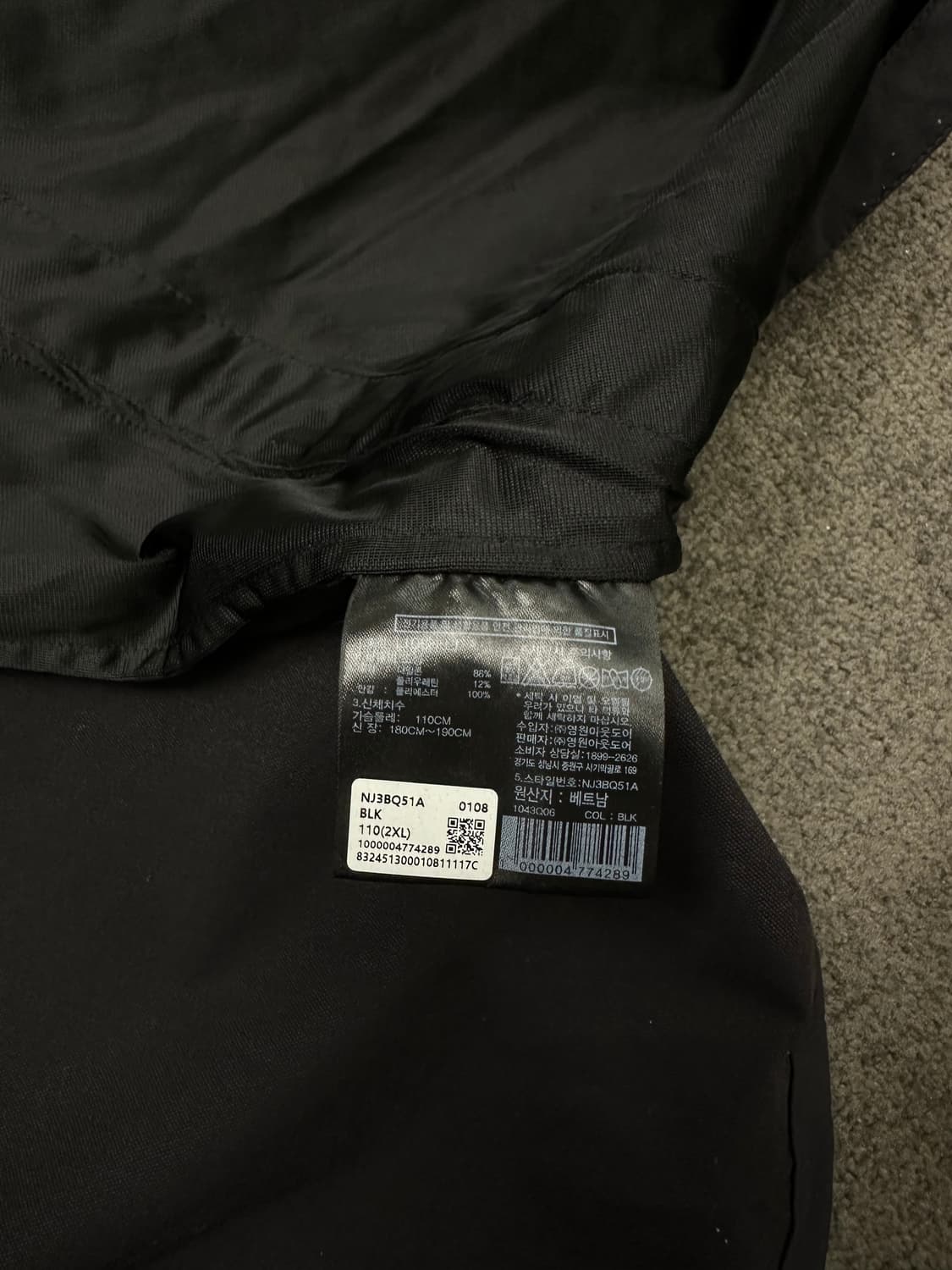 노스페이스 바람막이 2XL(110)  상품이미지6