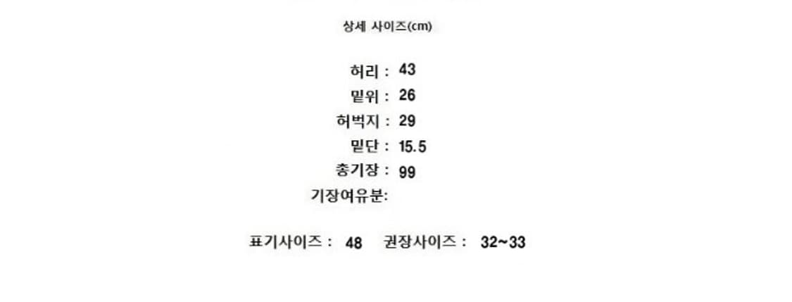DSQUARED2 디스퀘어드2 상품이미지9