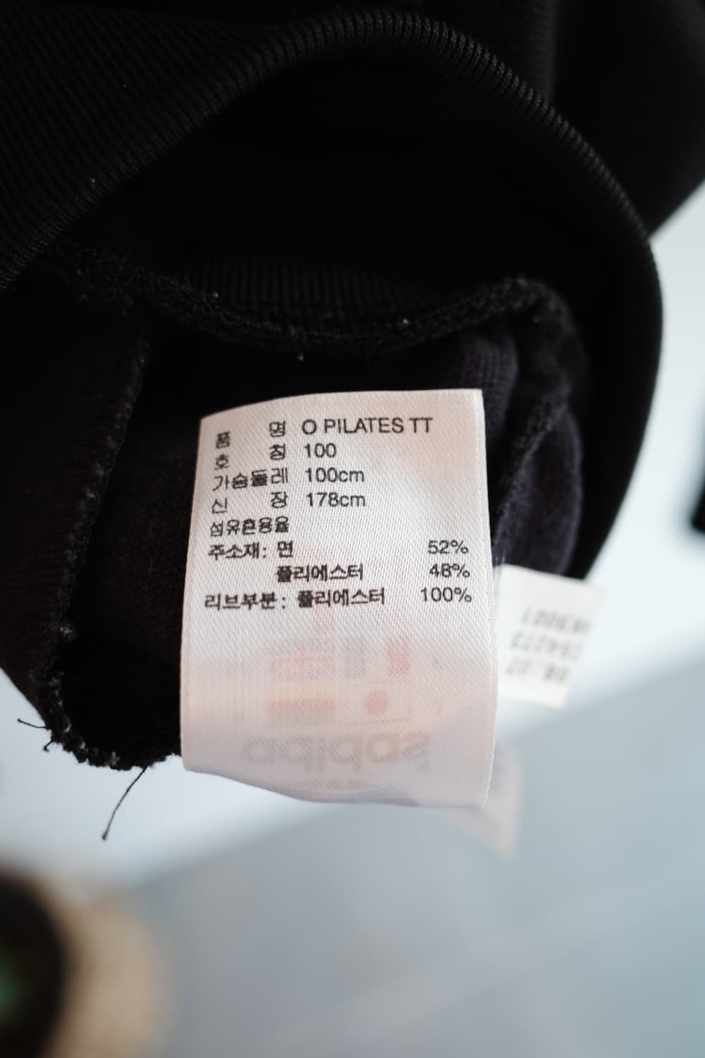 Adidas 아디다스 오리지널 집업 져지 상품이미지7