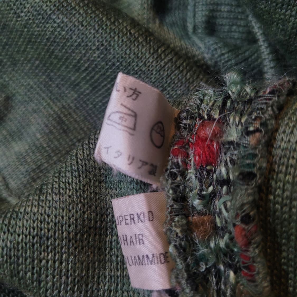 HERNO 에르노 이태리 빈티지 니트 가디건 자켓 상품이미지6