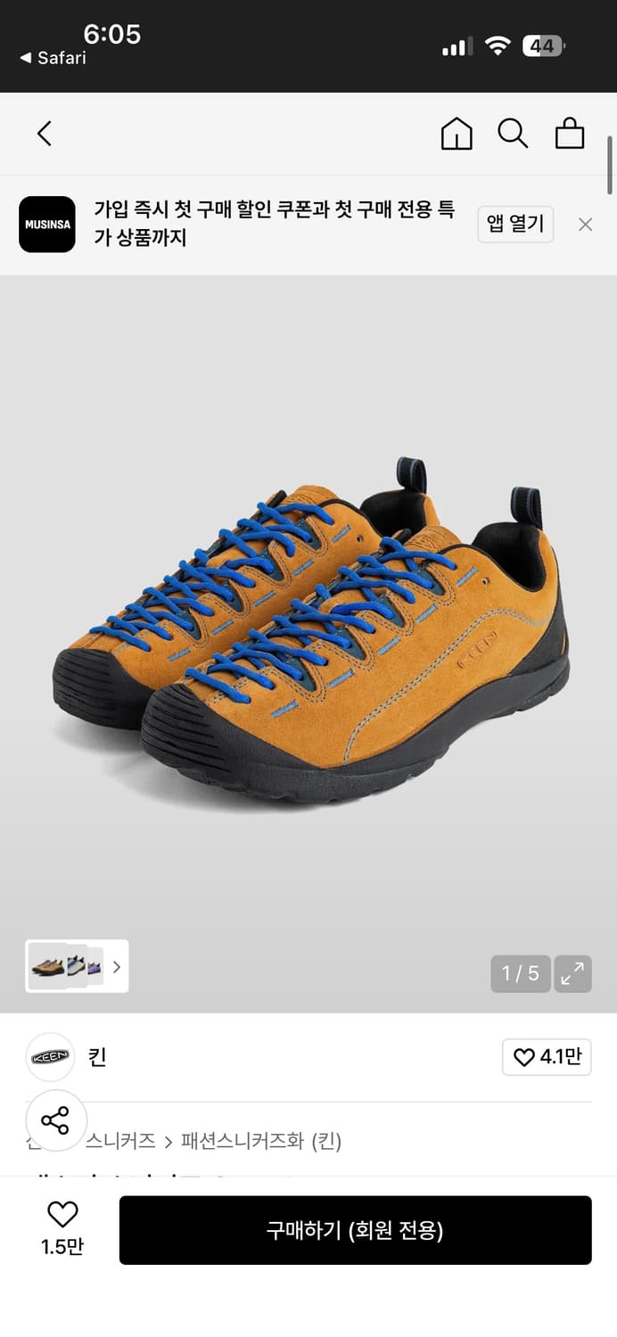 킨 재스퍼 스니커즈 camel 상품이미지1