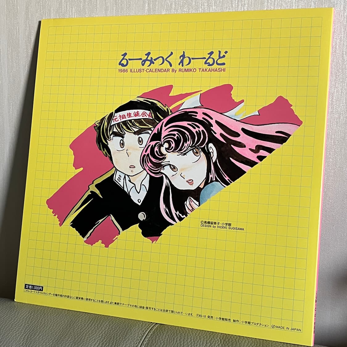 고전레어) 타카하시 루미코 일러스트 캘린더 / 란마 이누야샤 시끌별 상품이미지4