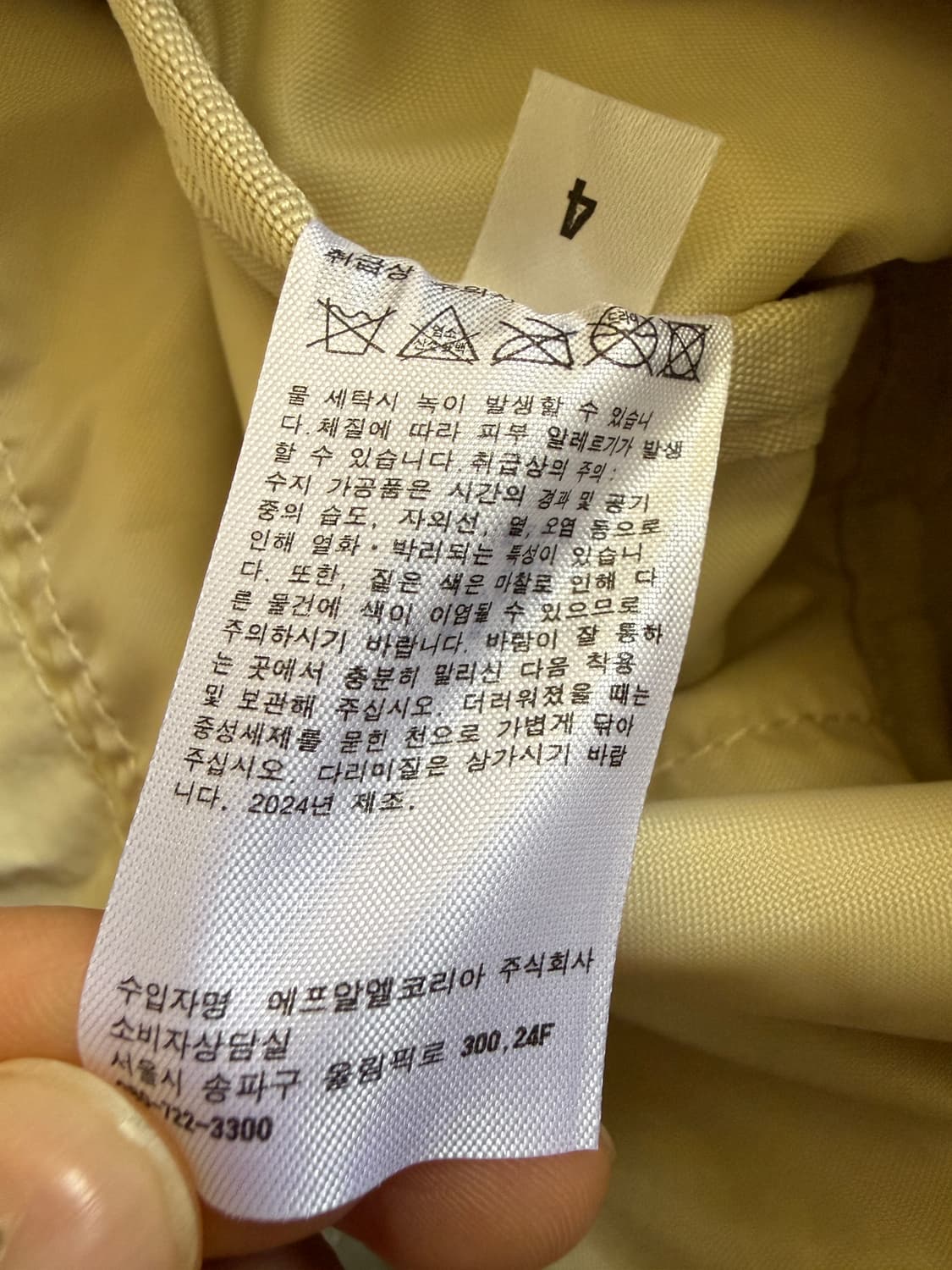 유니클로 숄더백 크림  상품이미지7