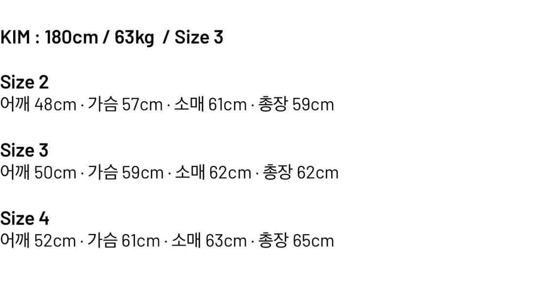 씨솔트 가디건 2사이즈 상품이미지2