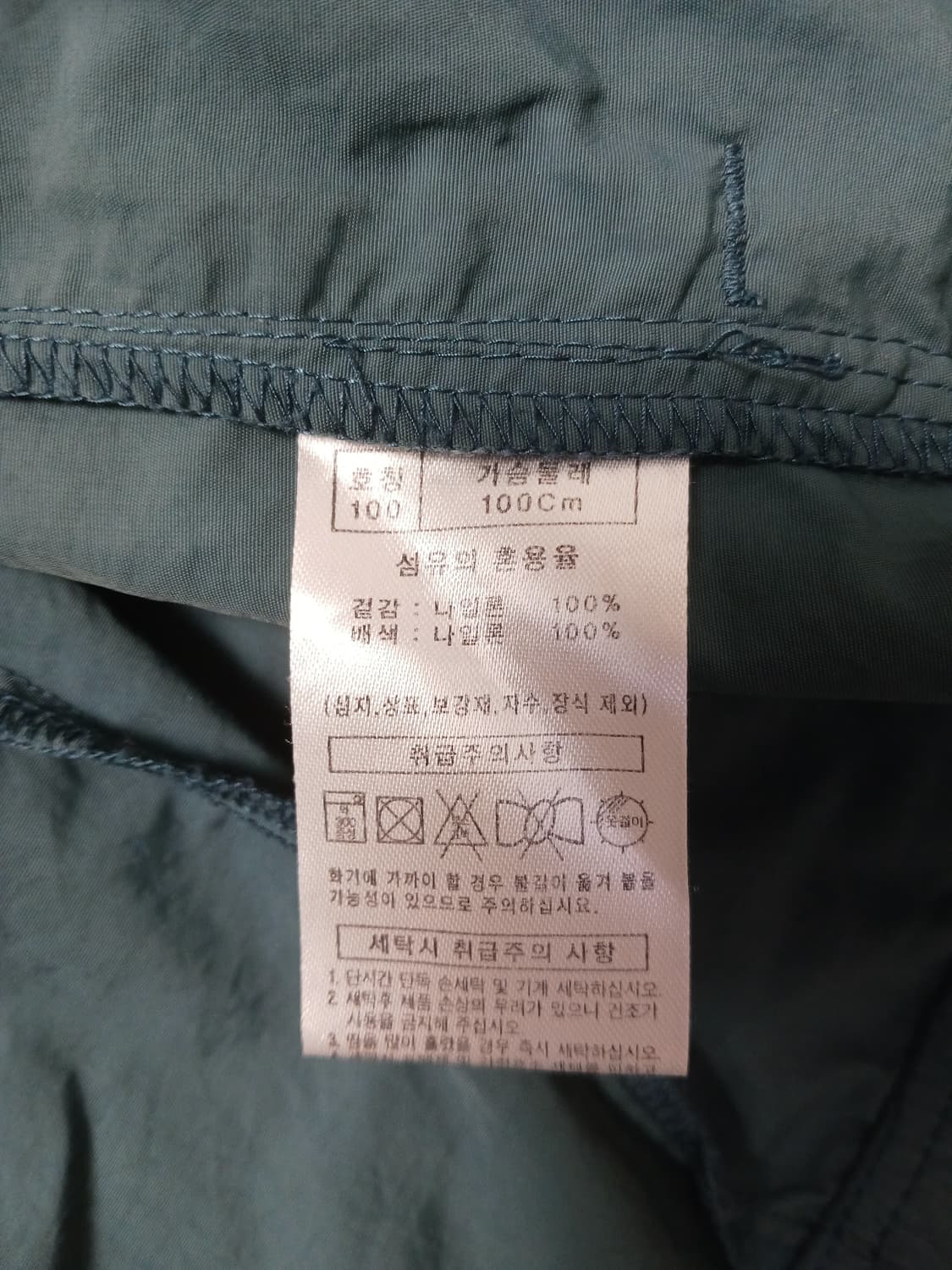 [100] DLX Trespass 투톤 경량 바람막이 자켓 상품이미지6