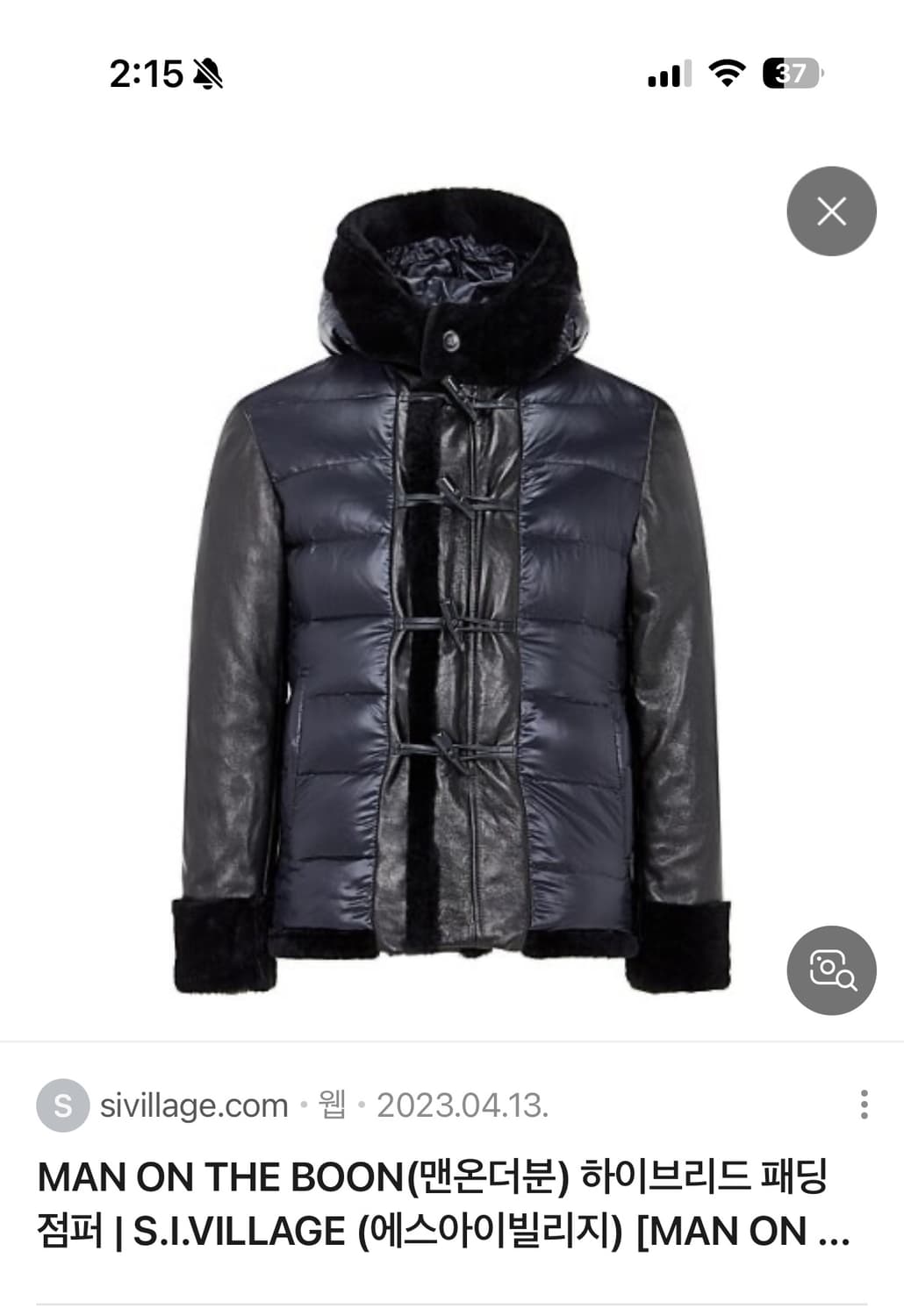 맨온더분 다운가죽패딩52 상품이미지1