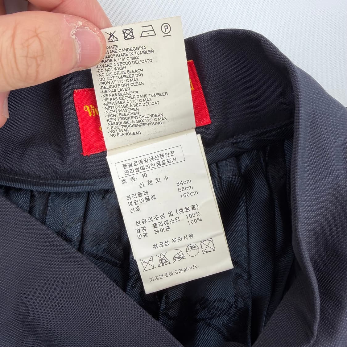 비비안웨스트우드 레드라벨 언발란스 네이비스커트 상품이미지8