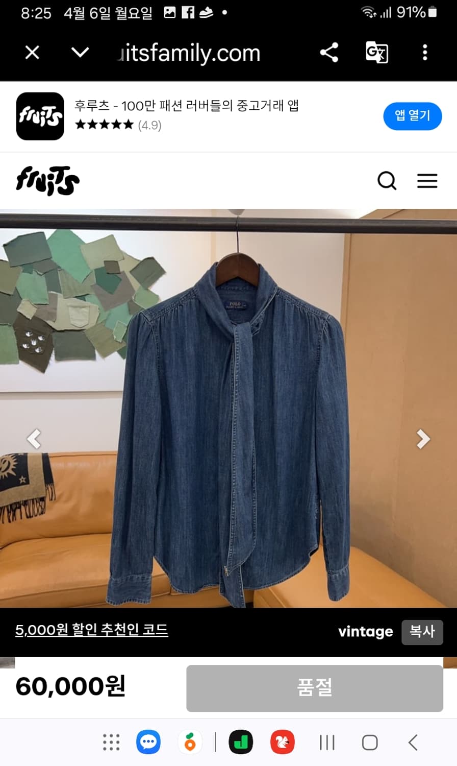 랄프로렌 리본타이 청 데님 자켓 상품이미지8