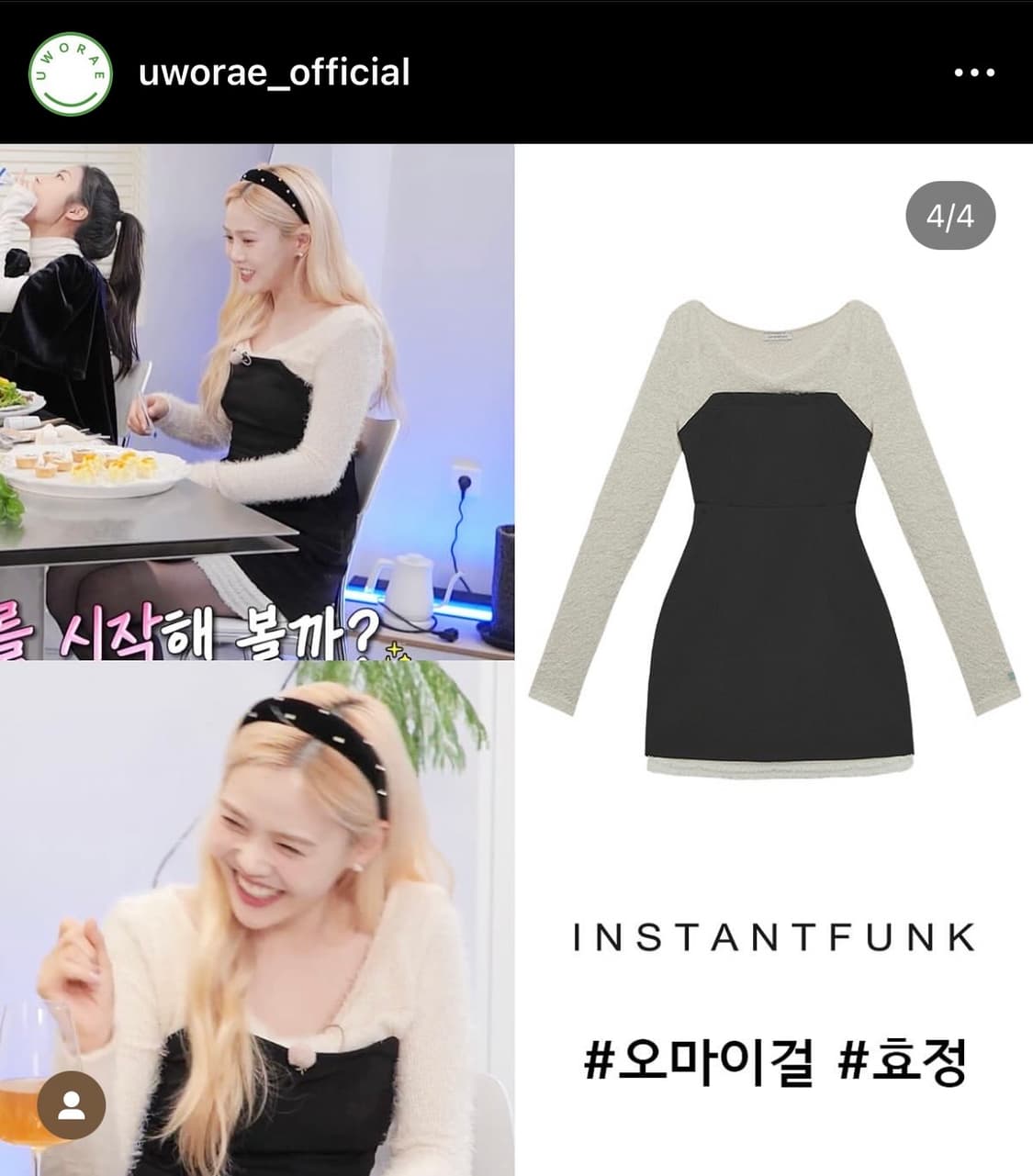 새상품/약25%저렴)인스턴트펑크 멀티웨이믹스원피스-S,M 상품이미지2