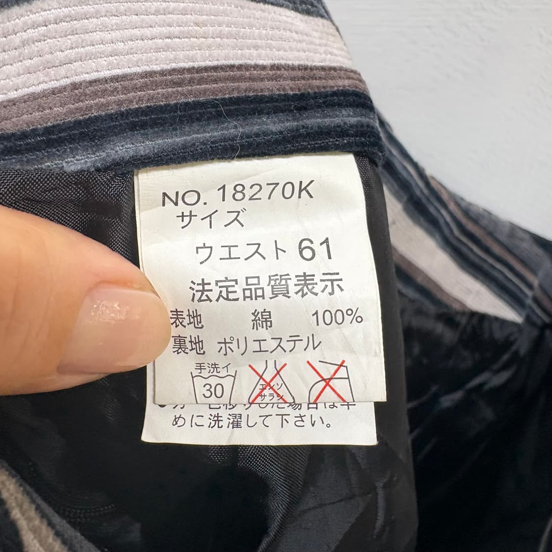 코듀로이 히피 그런지 스트라이프 미디 스커트 (JPN) 상품이미지4