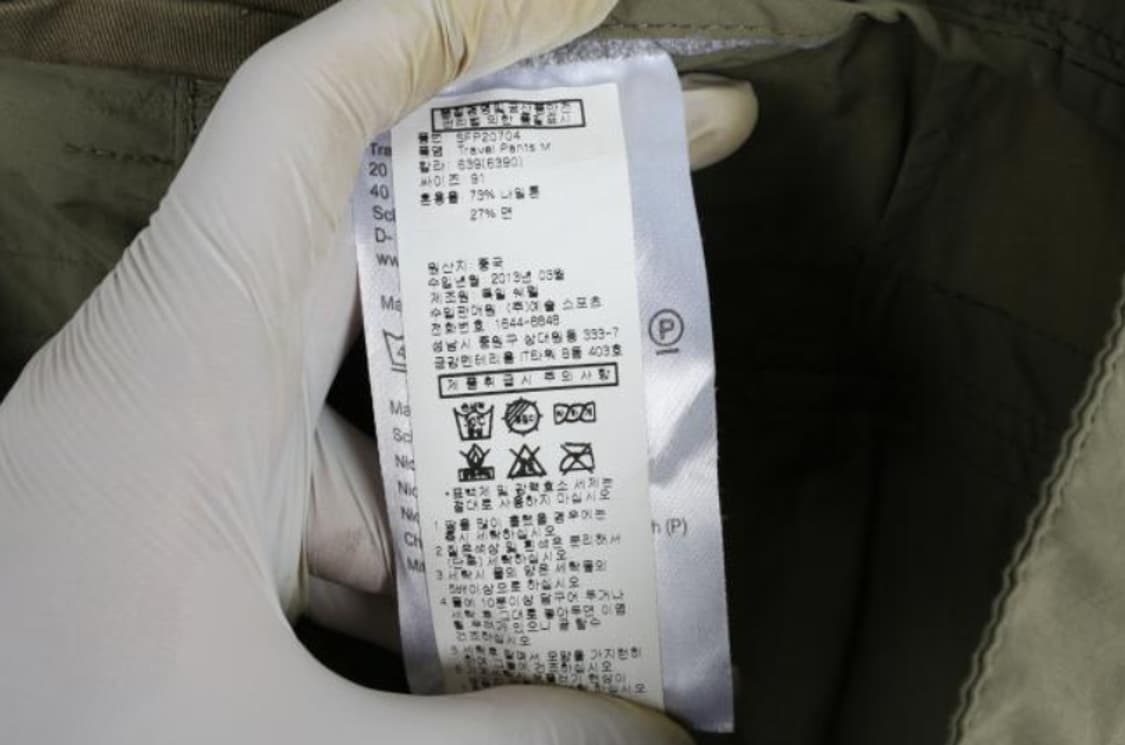 쉐펠 바지 상품이미지6