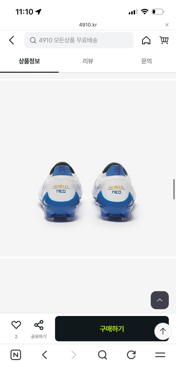 미즈노 네오 245(풀박 새상품) 상품이미지4