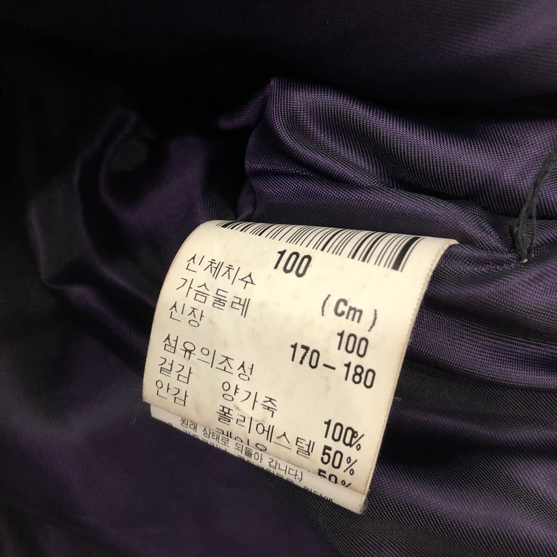 런던포그 양가죽 봄버 레더 가죽 자켓 상품이미지7