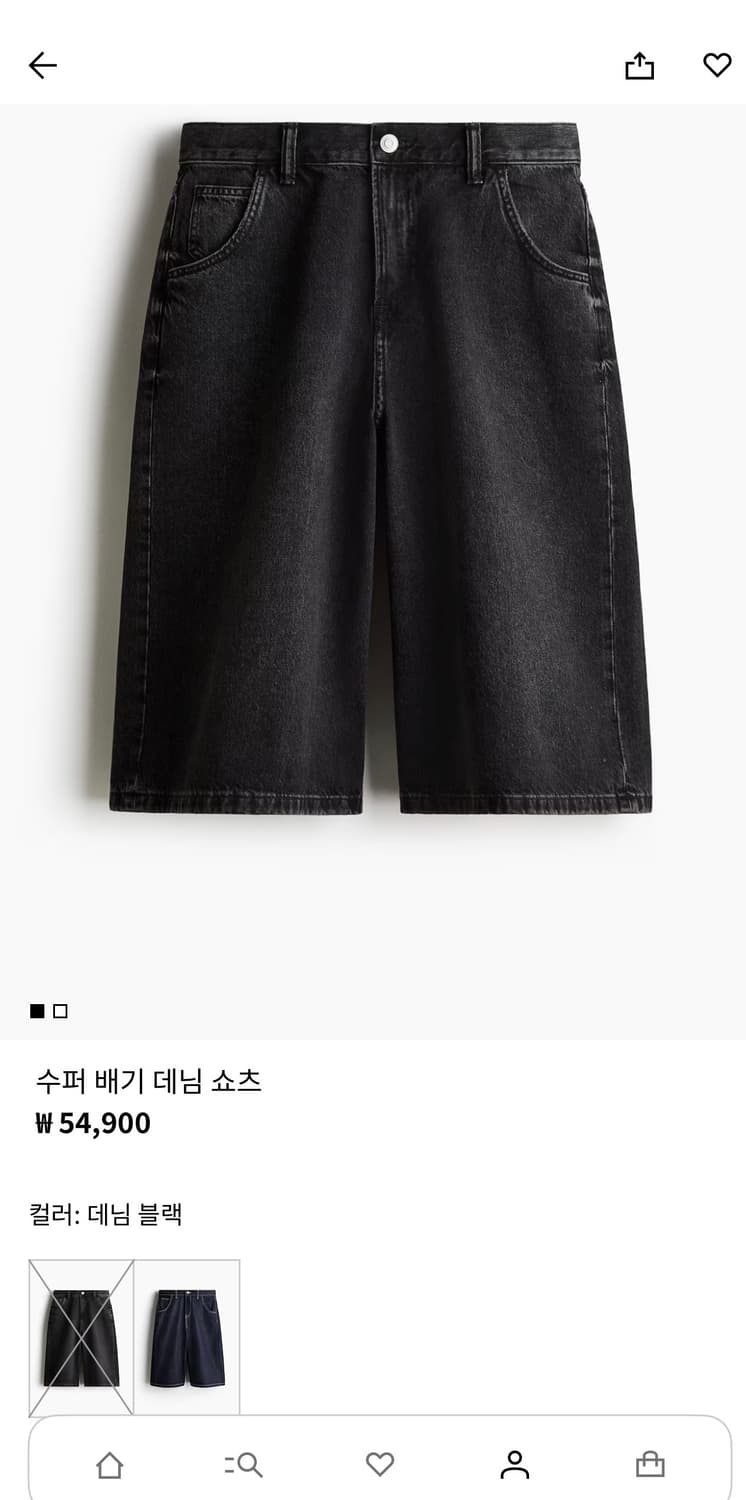 hm 슈퍼 배기 버뮤다 팬츠 상품이미지1