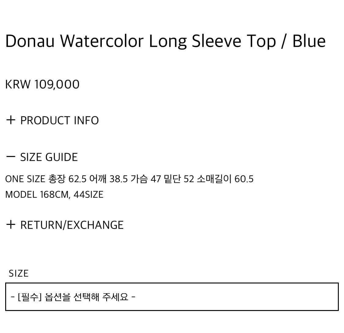 Donau Watercolor Long Sleeve Top / Blue 상품이미지3