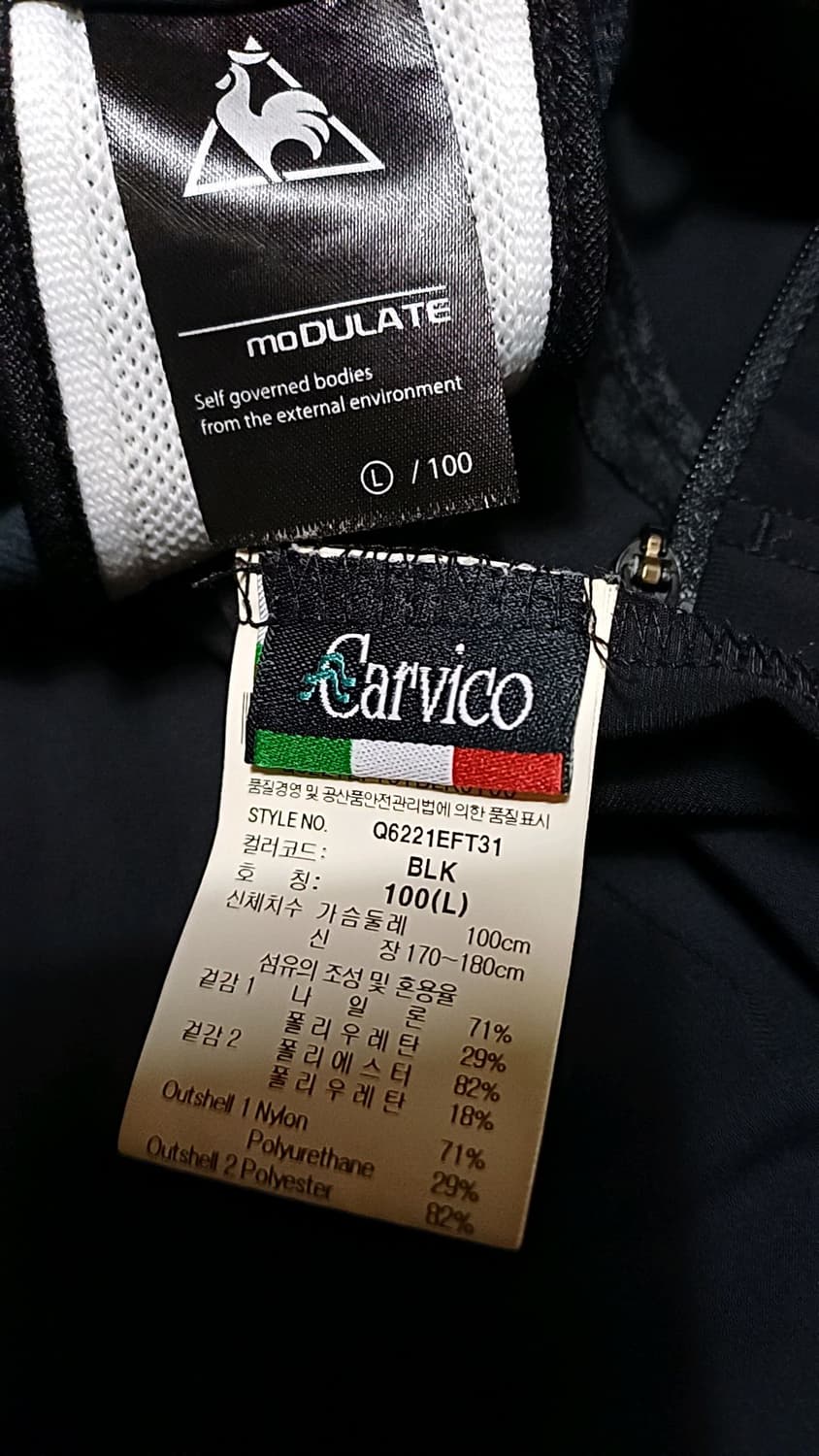 르꼬끄 냉감기능성 얇은집업 100 가슴53 기장69 상품이미지6