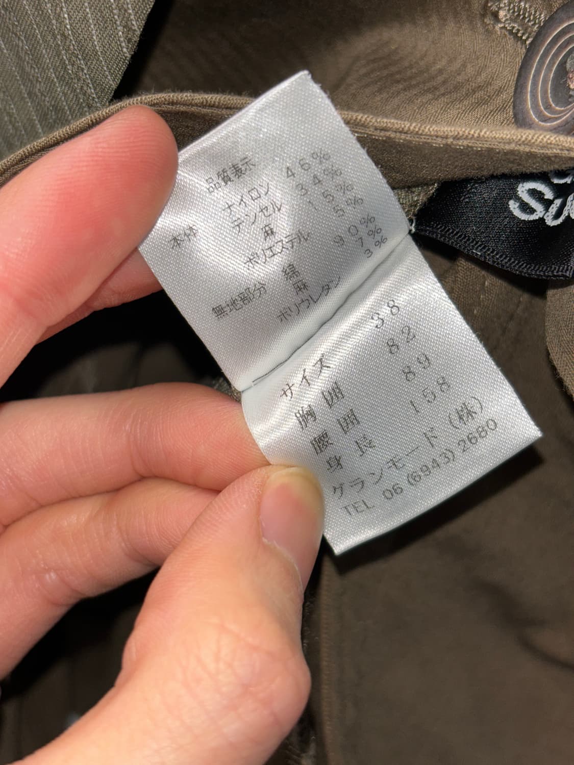 Grand success 레이어드 나일론 자켓 상품이미지5