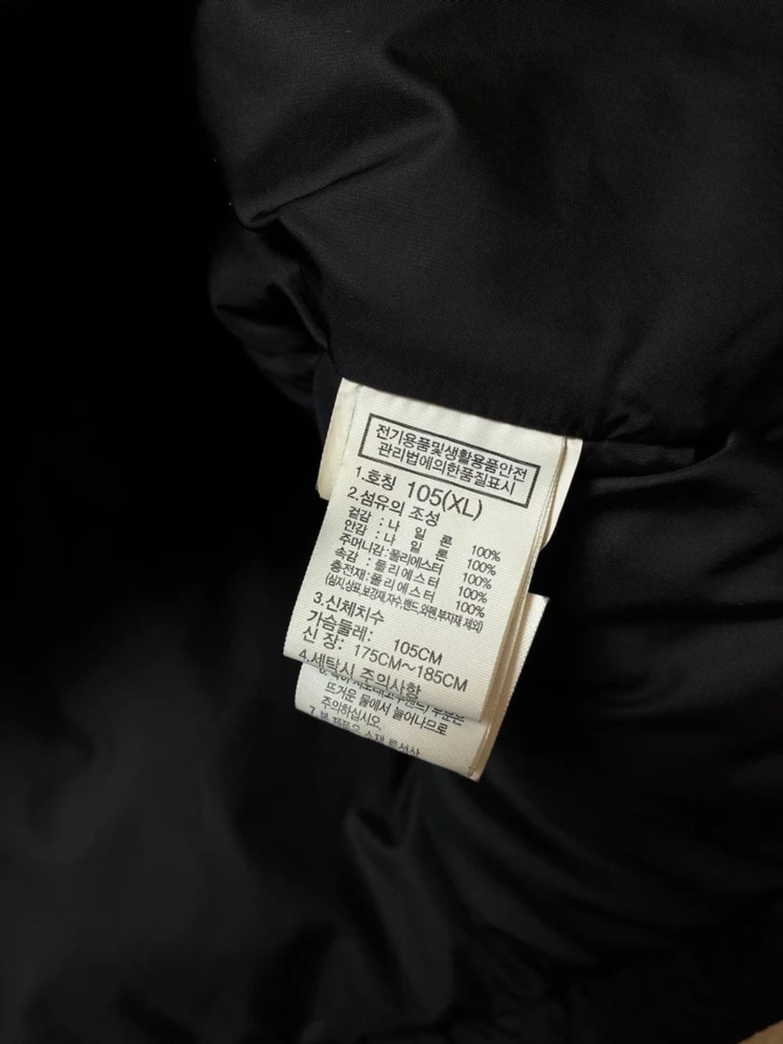 노스페이스 온볼 뉴퍼피 블랙 눕시 패딩 PN7839 상품이미지8