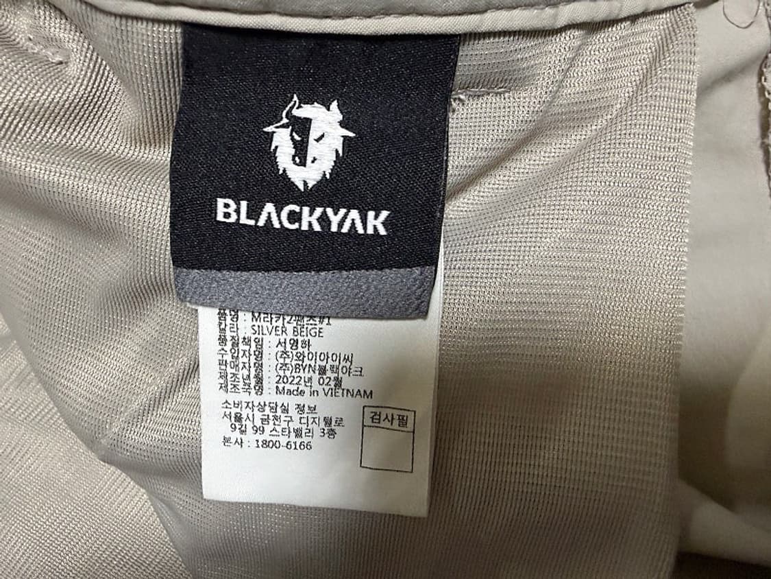 블랙야크 카고 조거팬츠 남성용 32인치 상품이미지5