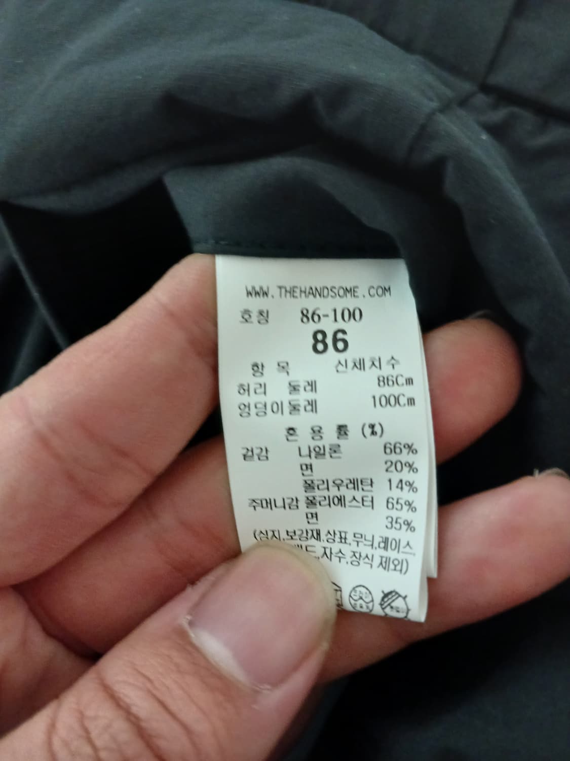 시스템옴므 블랙 셋업 바지86(34) 상품이미지5