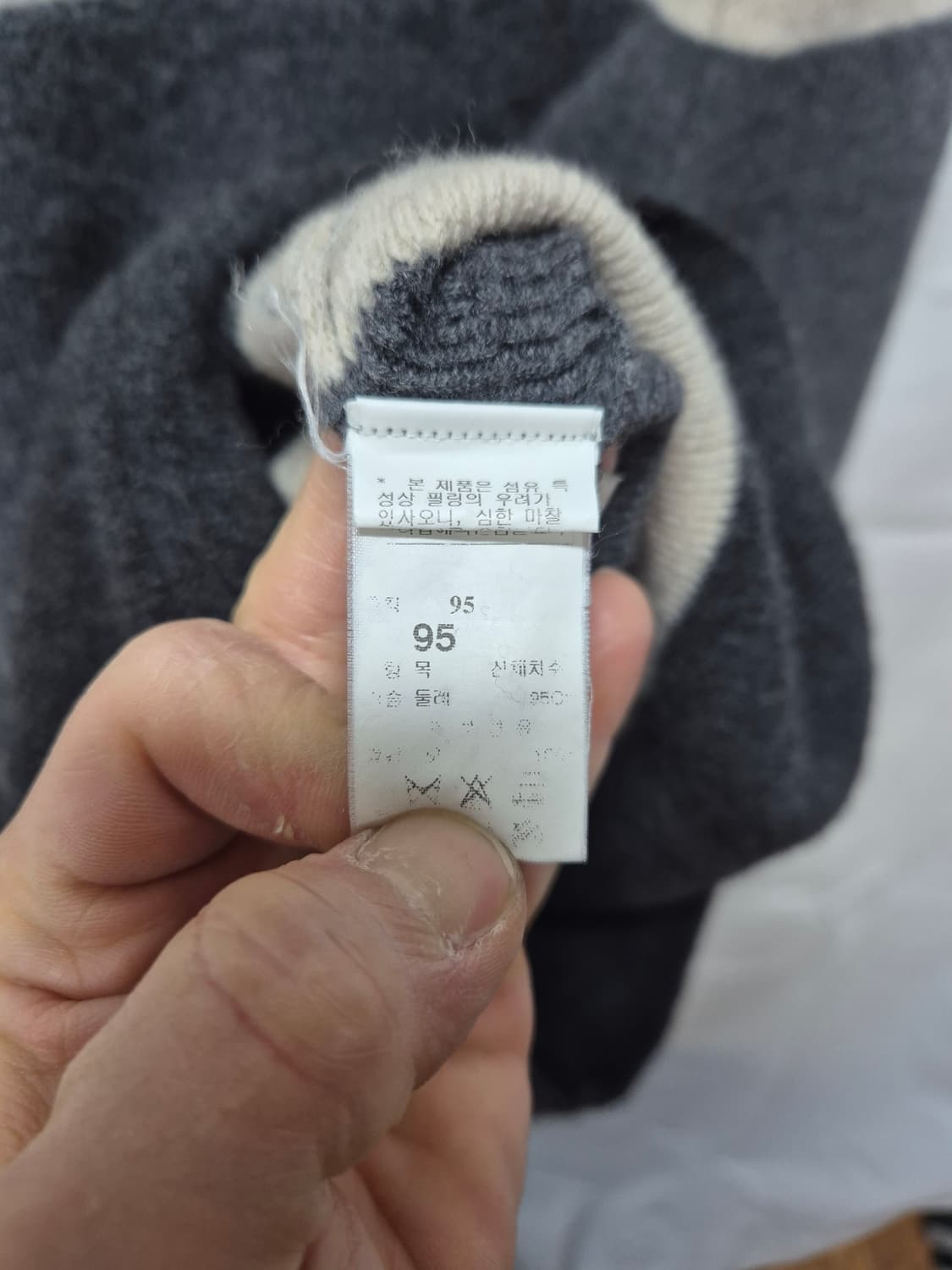 타임 울 니트 상품이미지3