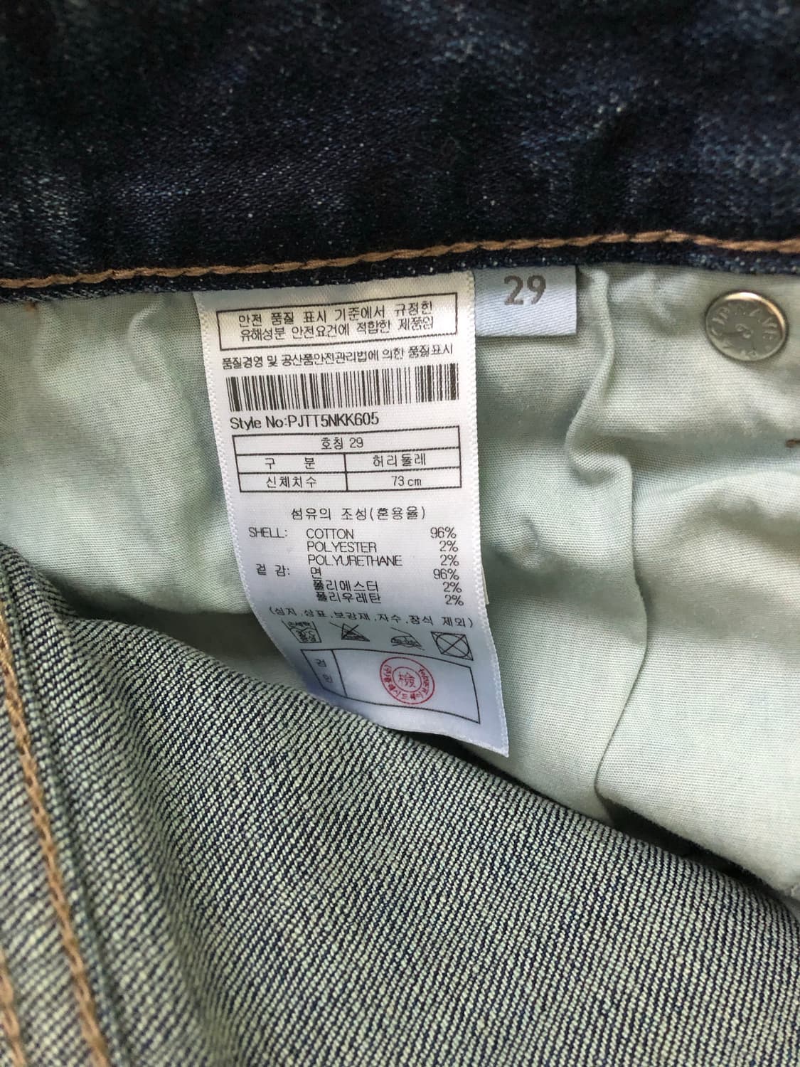 플랙 뉴 커츠 상품이미지4