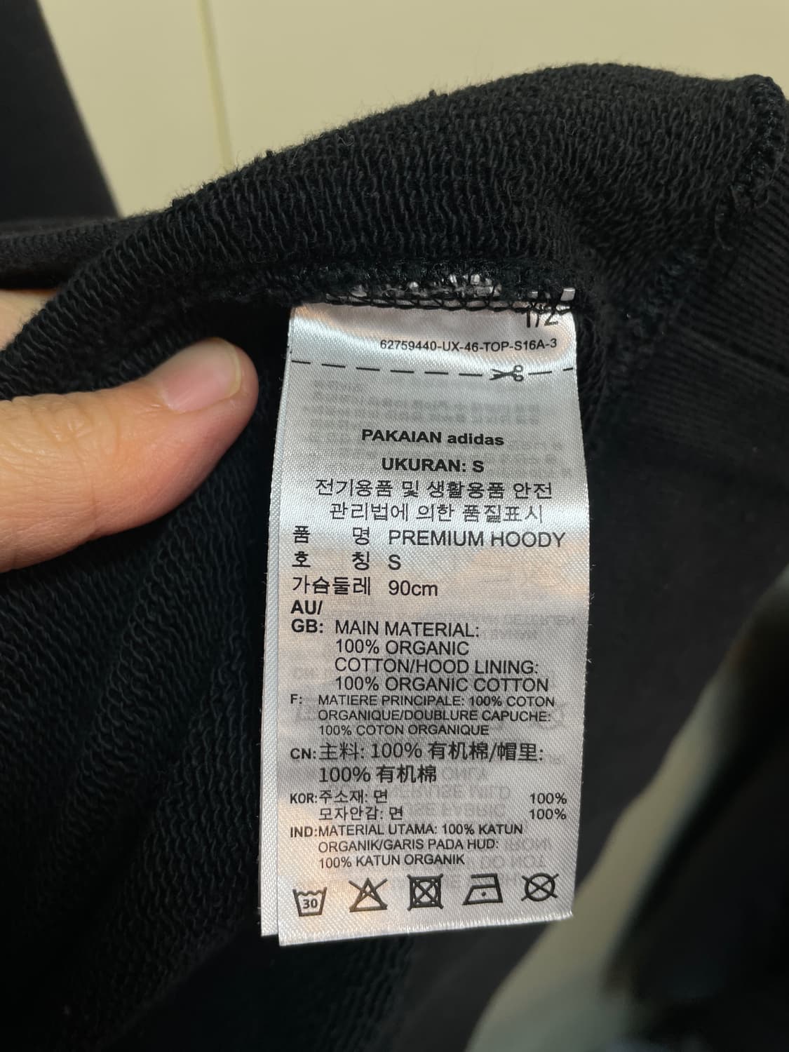 아디다스 화이트로고 후드티 상품이미지8