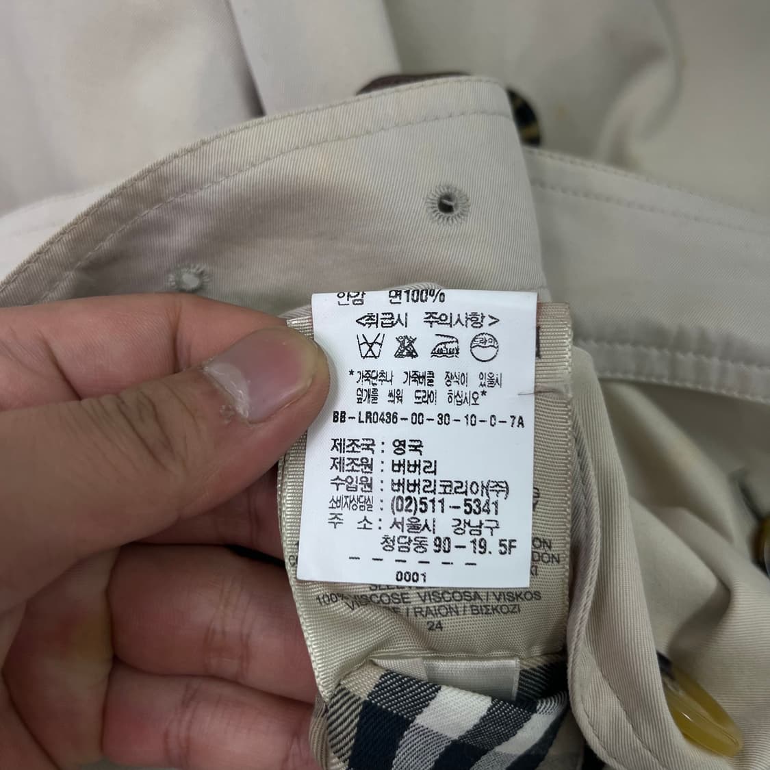 95 버버리 벨티드 트렌치 코트 상품이미지10