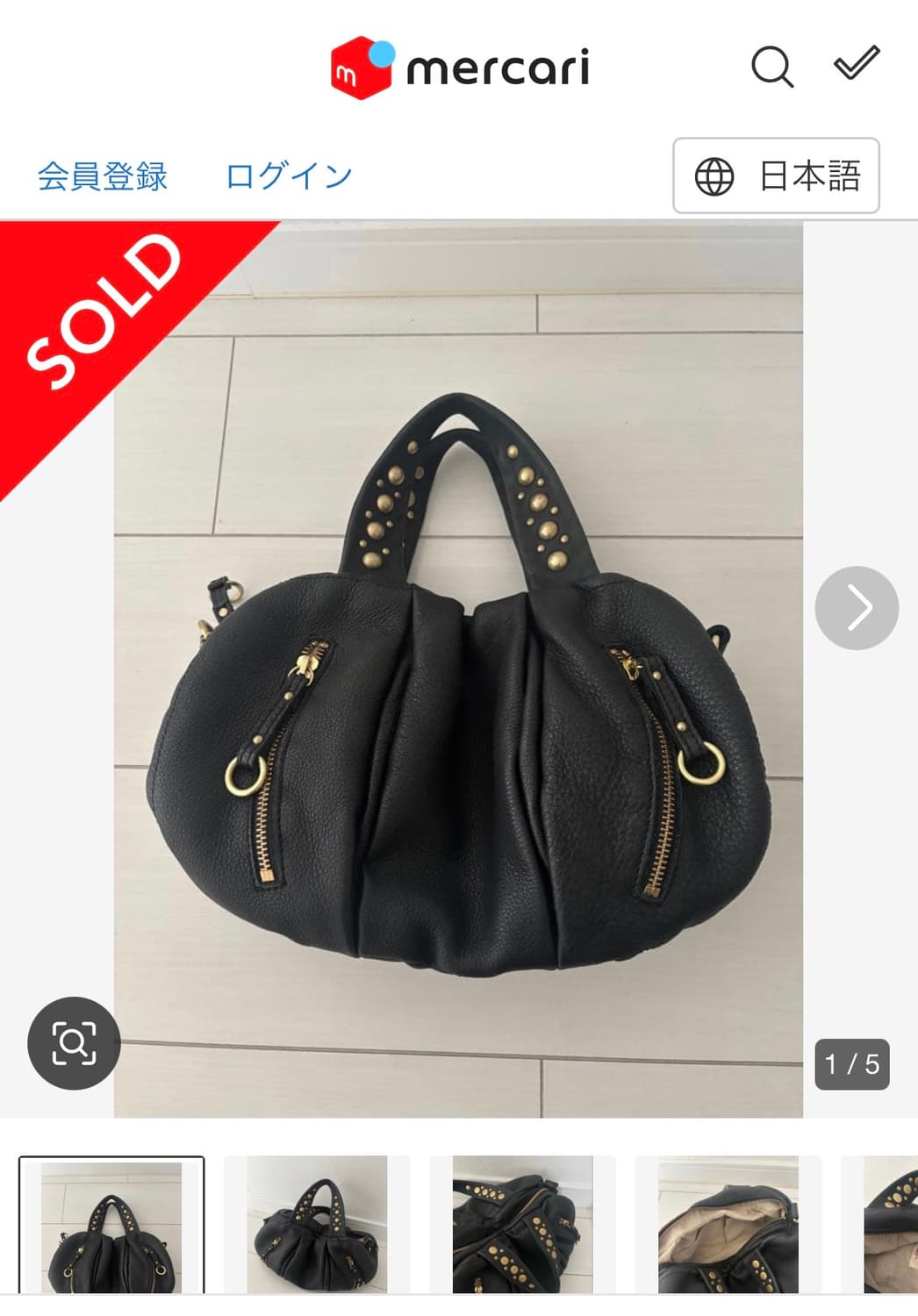 뷰레 Beaure 스터드 토트백 상품이미지1