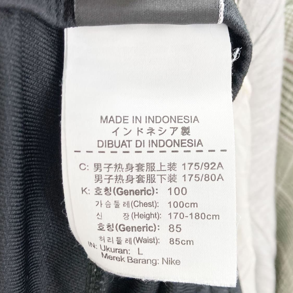 나이키 남성트레이닝바지 춘하용 32-33 진스센스 상품이미지5