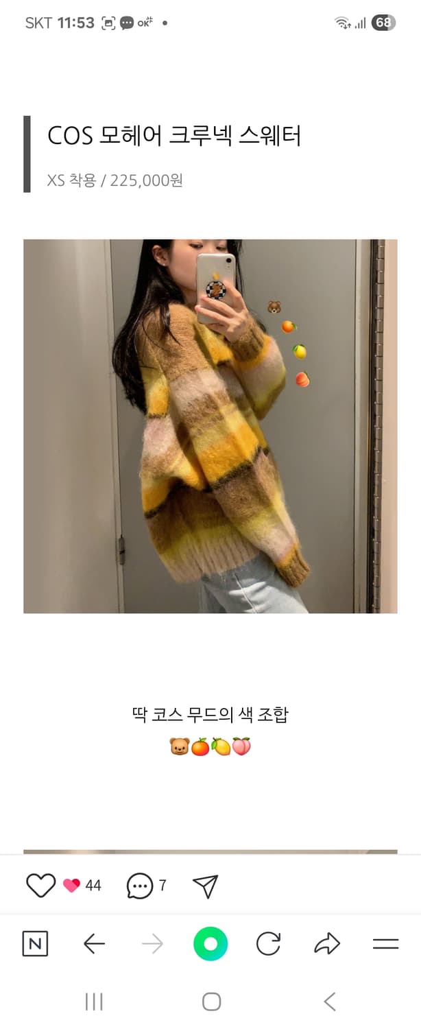 Cos니트 상품이미지9