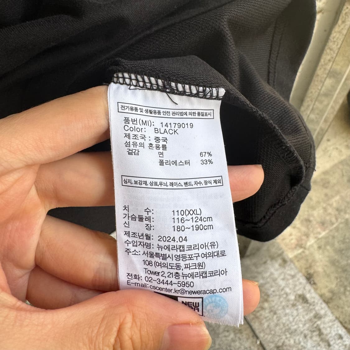 뉴에라 스케이트보드 로고 반팔티 상품이미지8