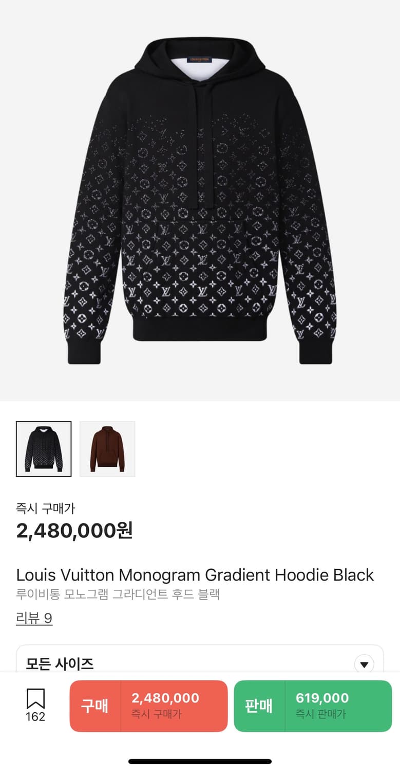 루이비통 모노그램 후드 상품이미지1