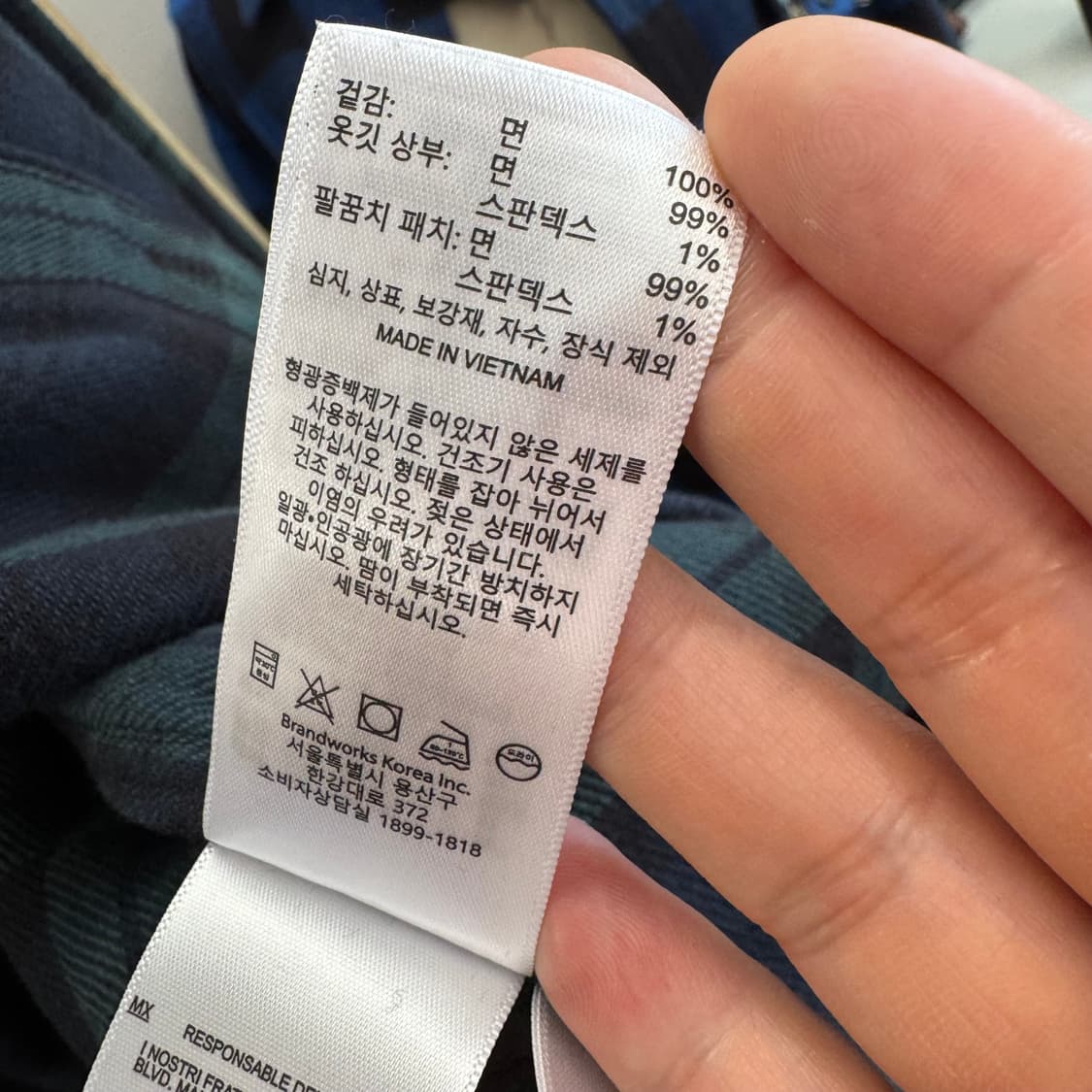 브룩스브라더스 트윌 블랙와치 셔츠 자켓 (M)   상품이미지6