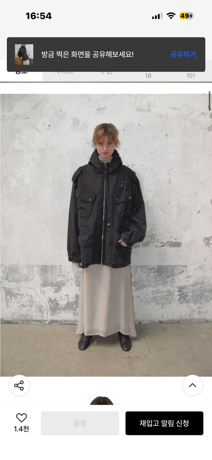 파르티멘토우먼 2 IN 1 워시드 M65 필드 자켓_차콜 상품이미지2