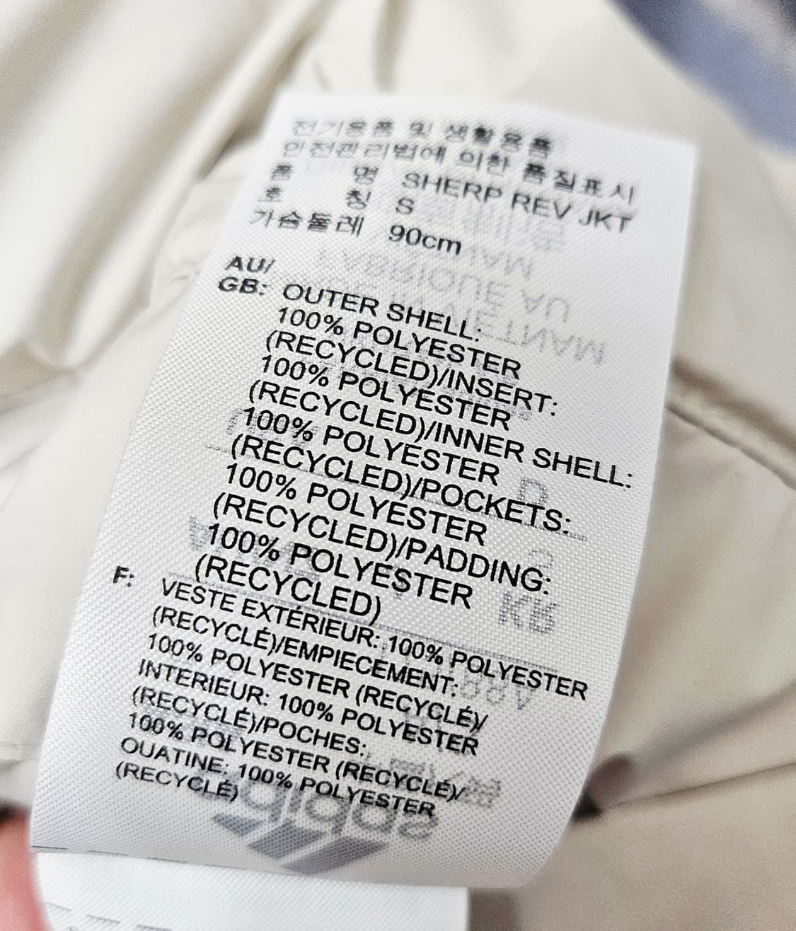 (90~95)S ☆초대장급☆아디다스 리버시블[스카이블루] 쉐르파후리스점퍼 상품이미지3