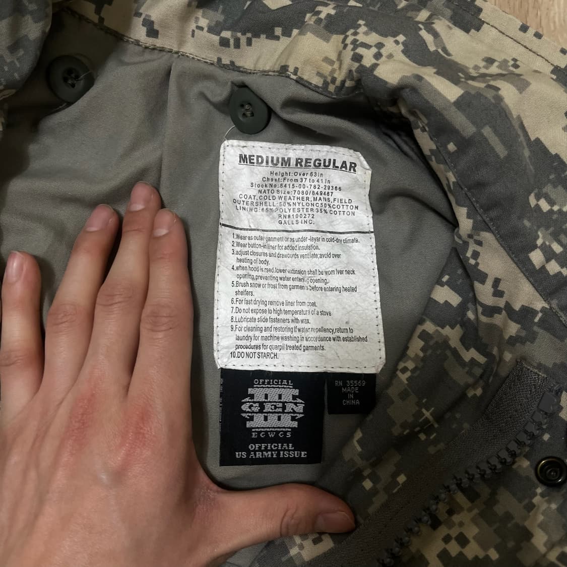 미군 밀리터리 디지털 BDU 전투복 자켓 미디움-레귤러  상품이미지6