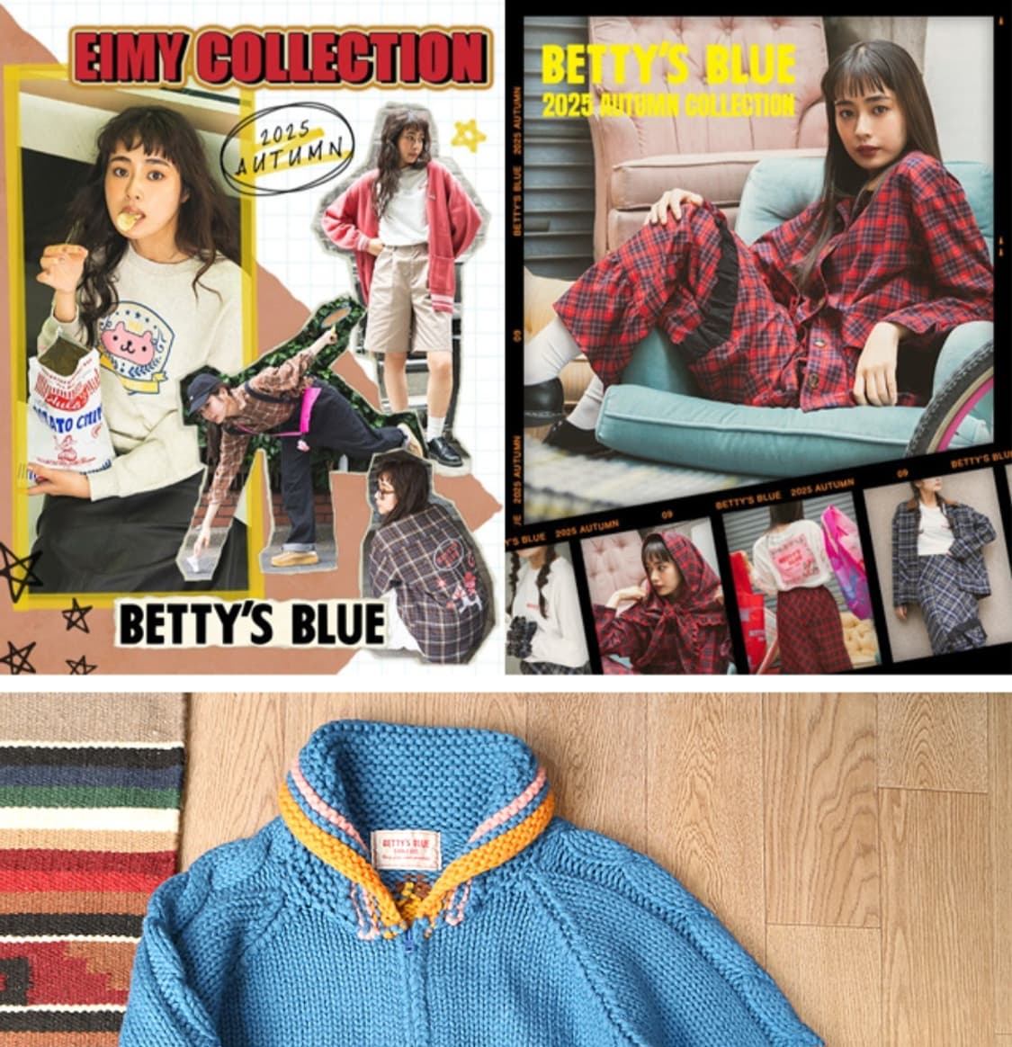 일본판 90S BETTY'S BLUE SHINJI ABE 코위찬 스웨터 상품이미지8