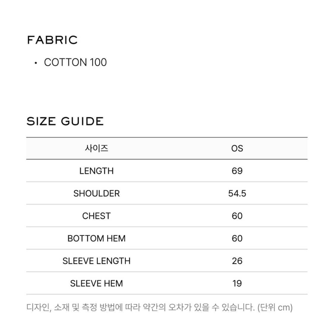 LCDC ASYMMETRIC PRINTED T-SHIRT 상품이미지4