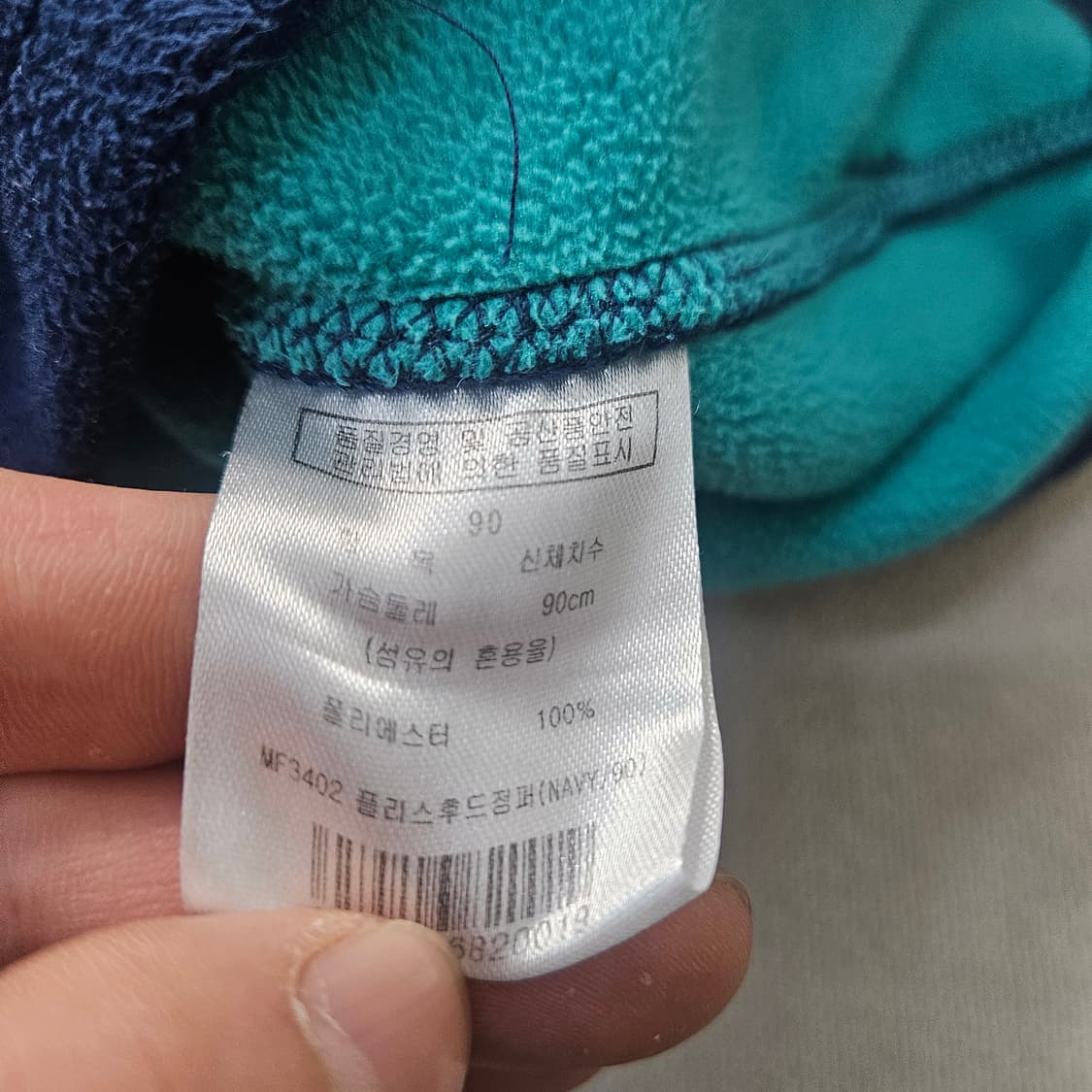 90 빈티지 플리스 후드 집업 0402Y 상품이미지4