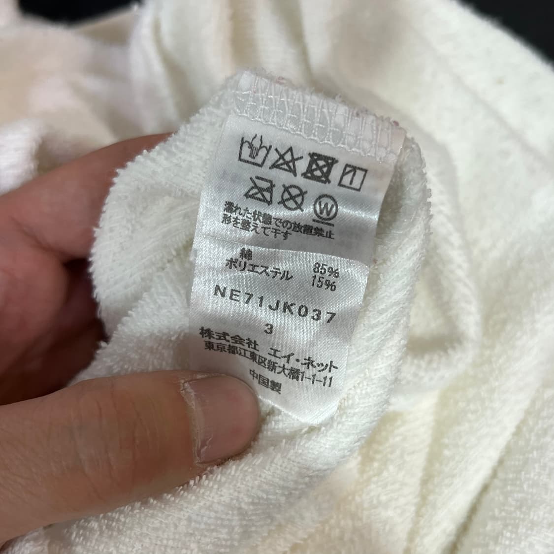  네넷 태리 반팔티 y16318 상품이미지7