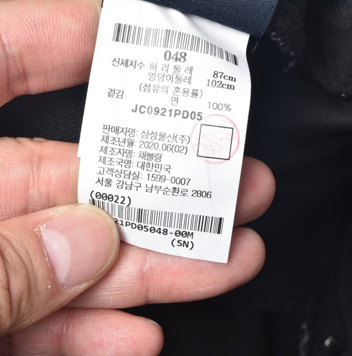 준지 스트레이트핏 흑청 데님팬츠 청바지 상품이미지5