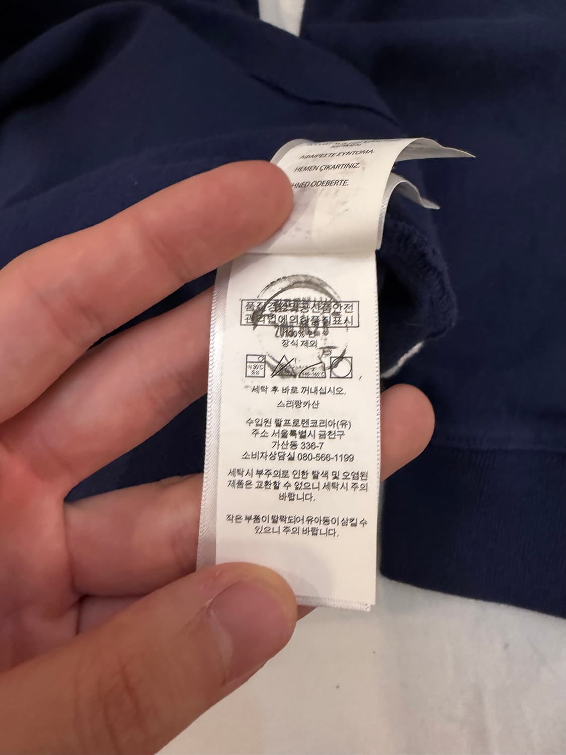 폴로 랄프로렌 럭비티 롱슬리브 카라티 네이비 상품이미지6