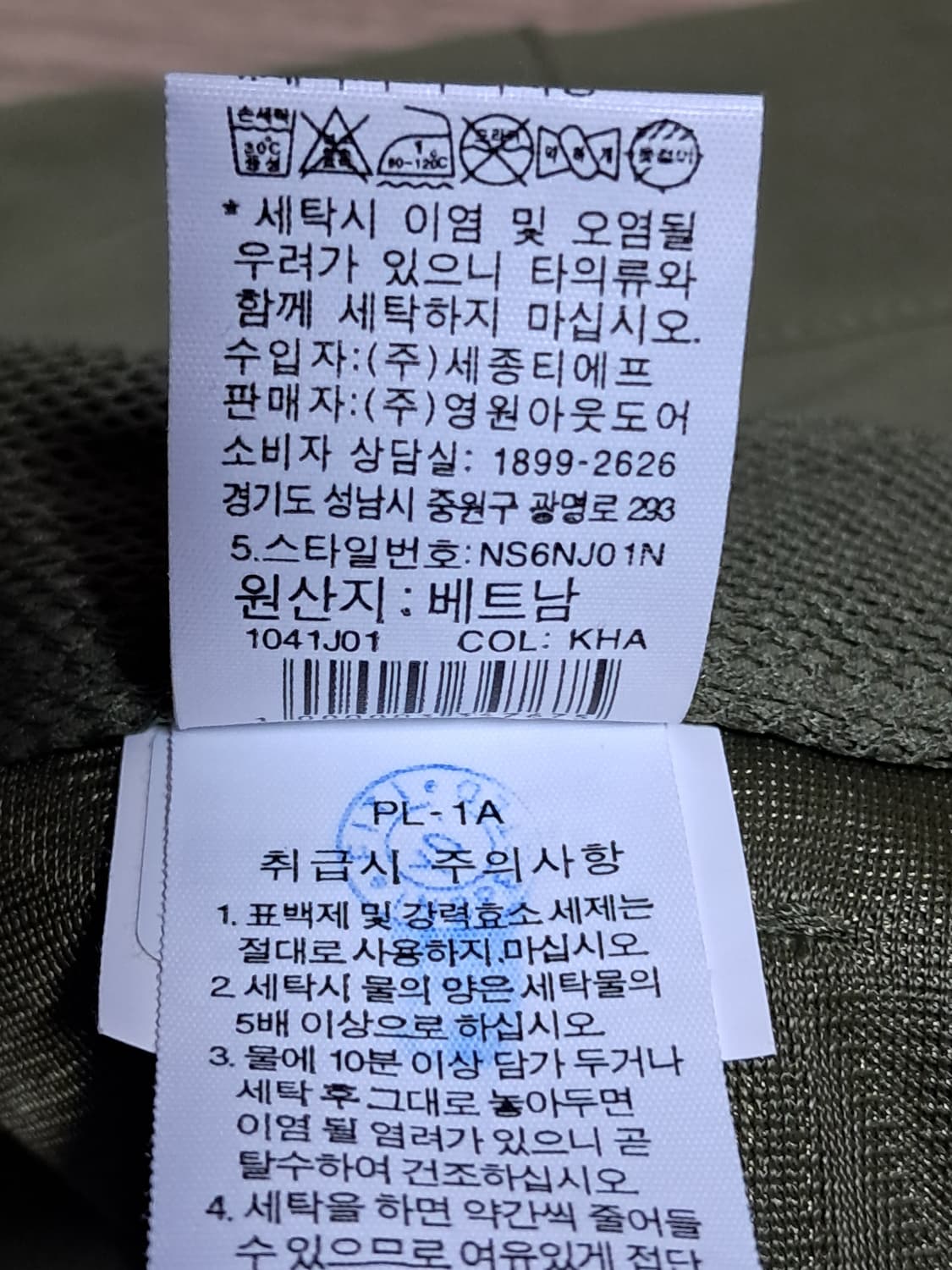 노스페이스 반바지 88 새상품  상품이미지9