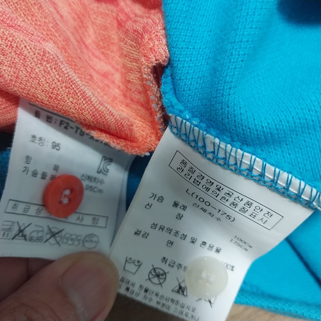 휠라 카이아크만 남자95 두벌 가격 상품이미지6