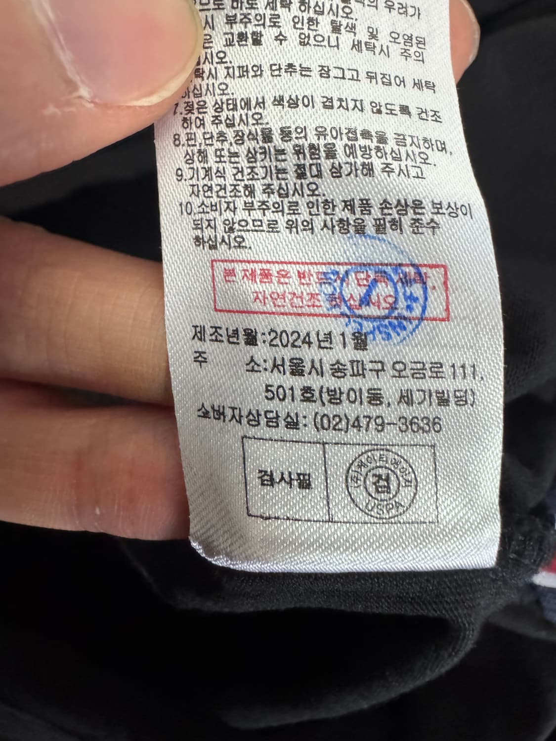 us 폴로 아센 24년도 원 포켓 반팔 티셔츠 블랙 상품이미지5