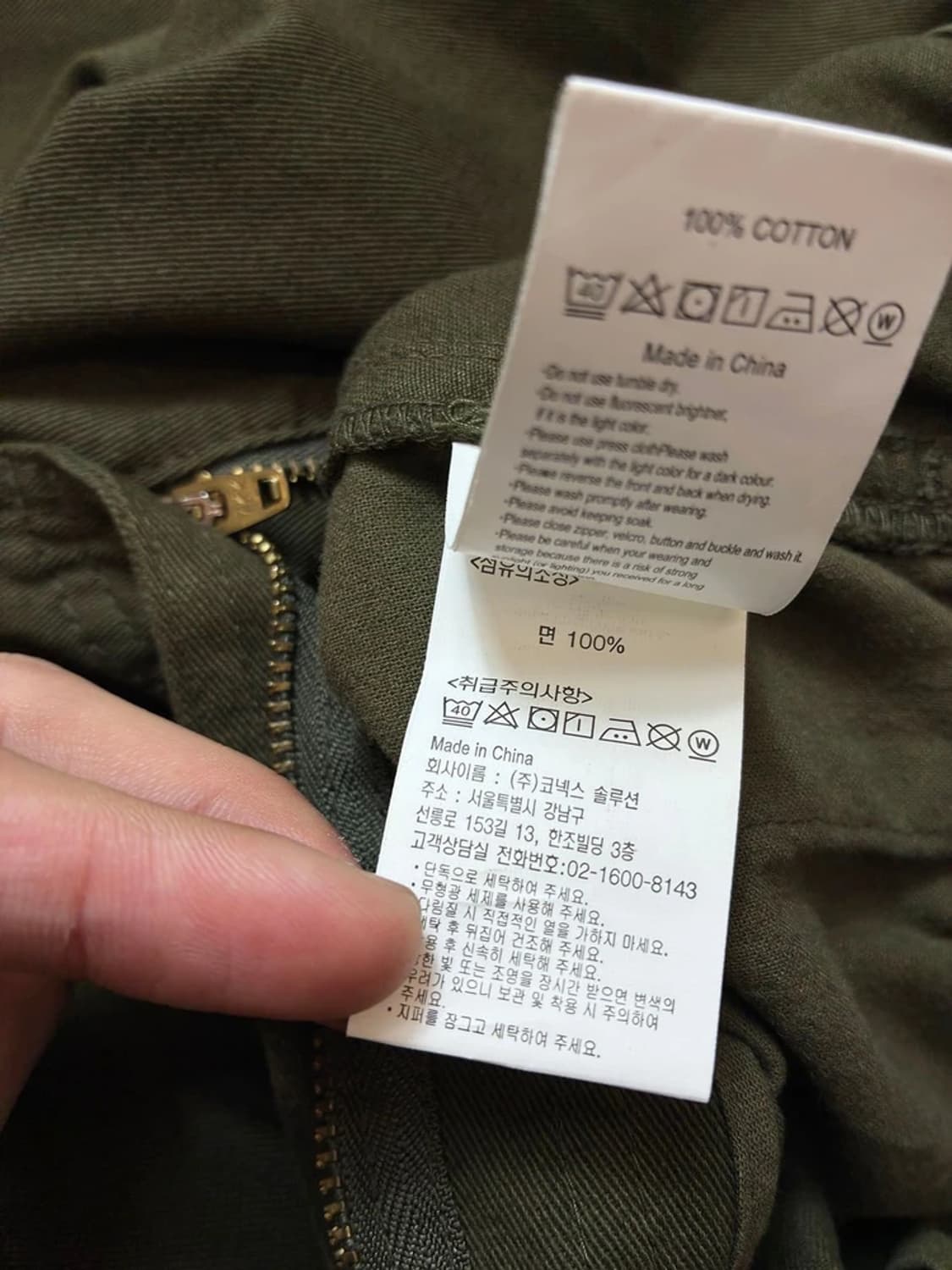 그라미치 Gramicci 올리브 테이퍼드핏 팬츠 PN6864 상품이미지9