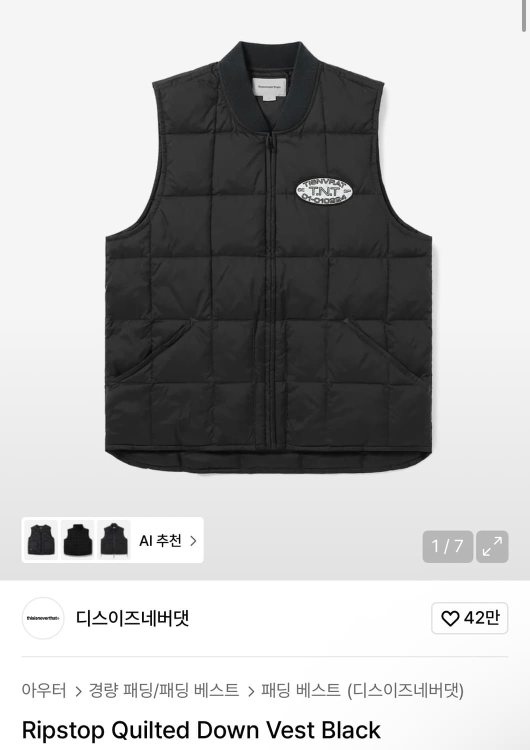 [L] 디스이즈네버댓 립스탑 퀄티드 다운 패딩 상품이미지1