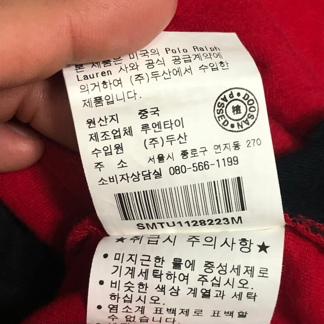 폴로 랄프로렌 스페인 에디션 빅포니 반팔티 상품이미지5