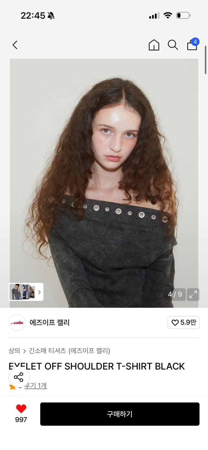애즈이프캘리 아일렛 오프숄더 티셔츠 블랙 상품이미지1